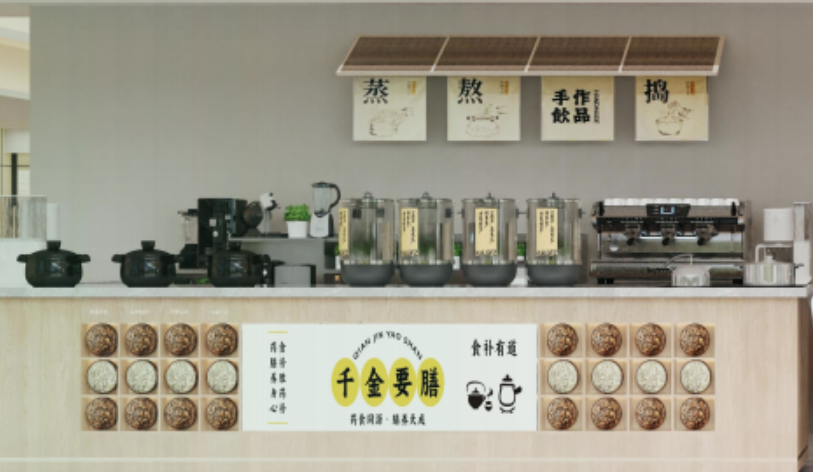 當中醫(yī)智慧碰撞AI大模型 云澎科技讓藥食同源煥發(fā)新場景
